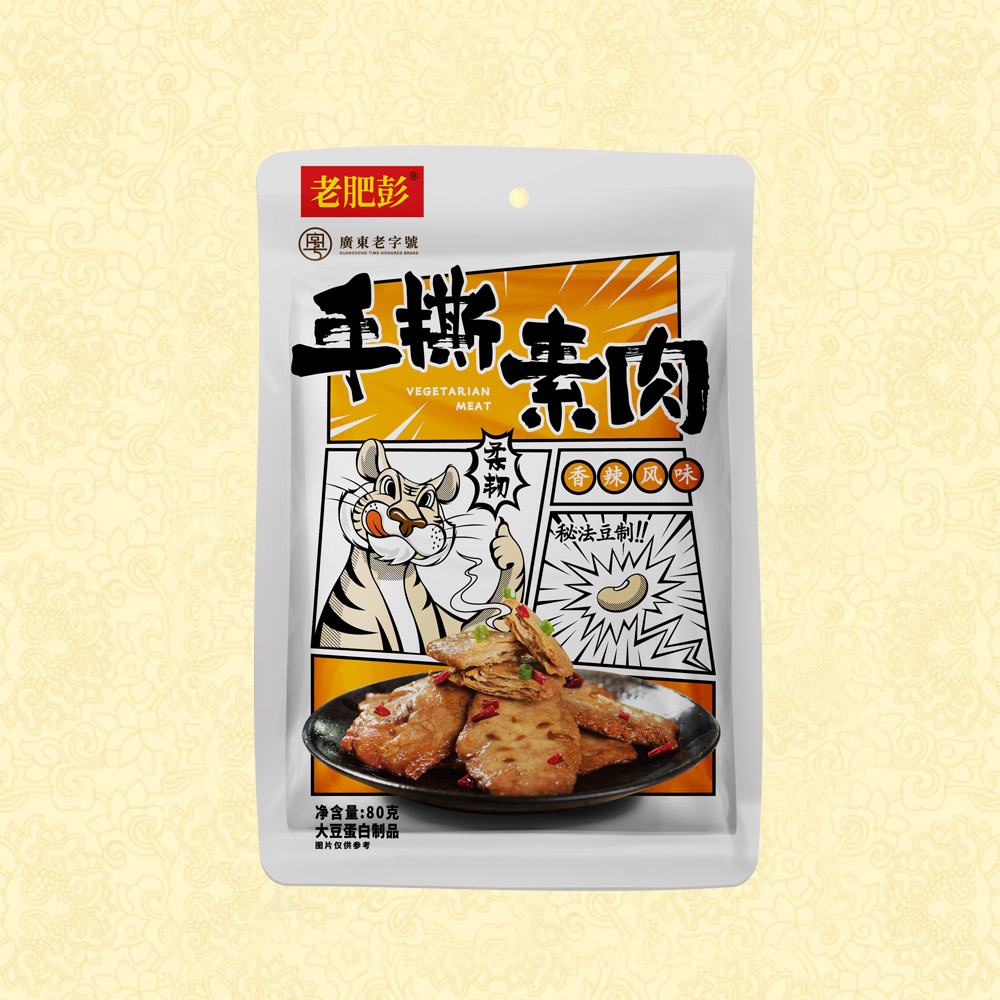 產品名稱