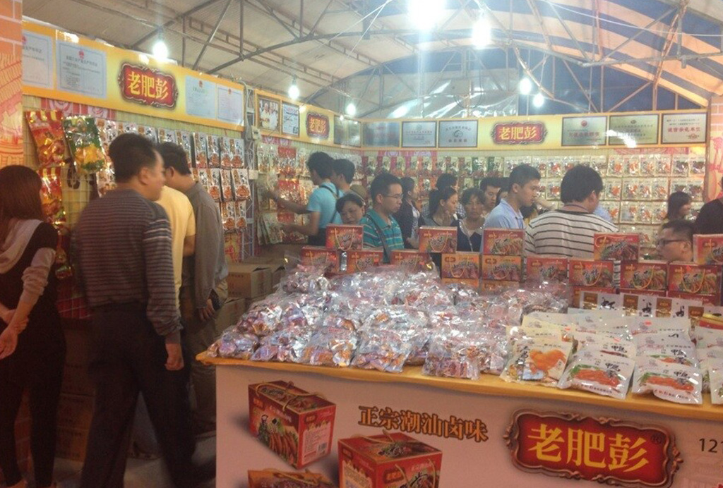 汕頭市老肥彭食品有限公司新網站開通 ！