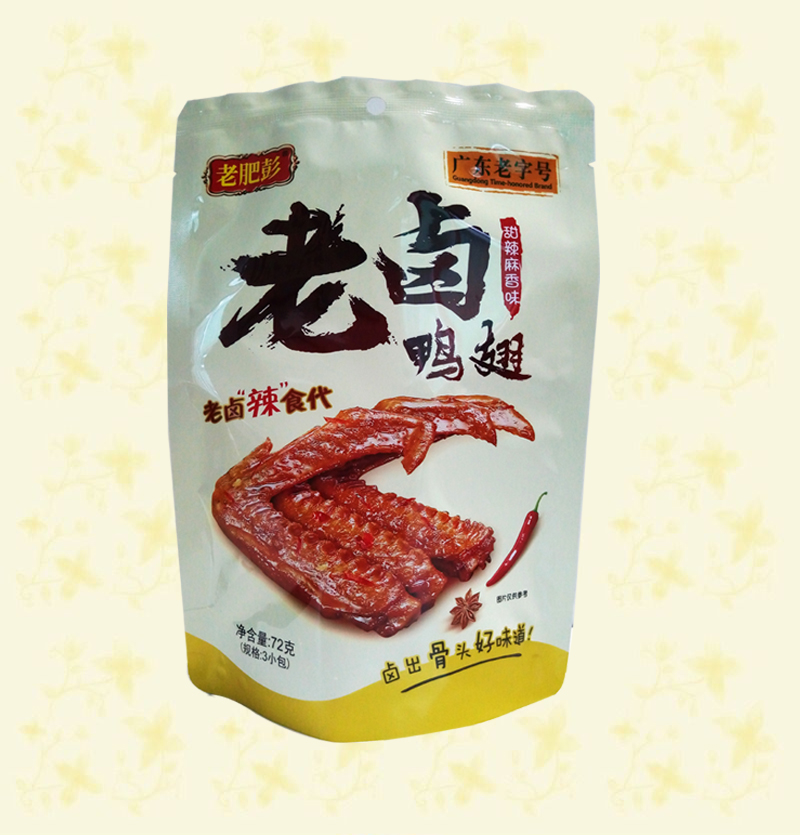 產(chǎn)品名稱
