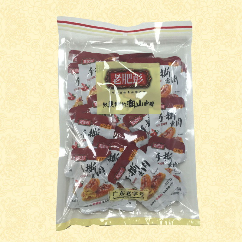 產品名稱