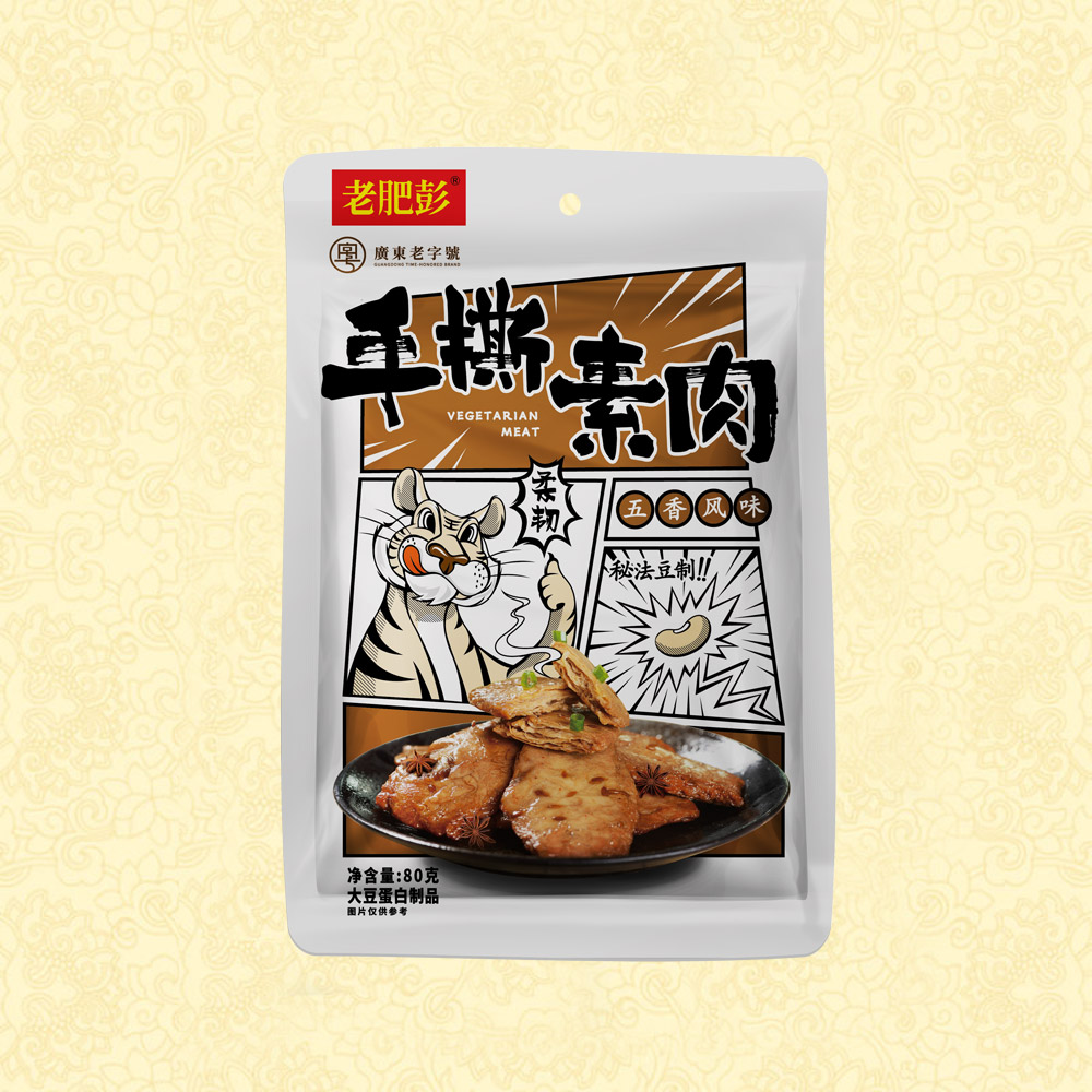 產品名稱