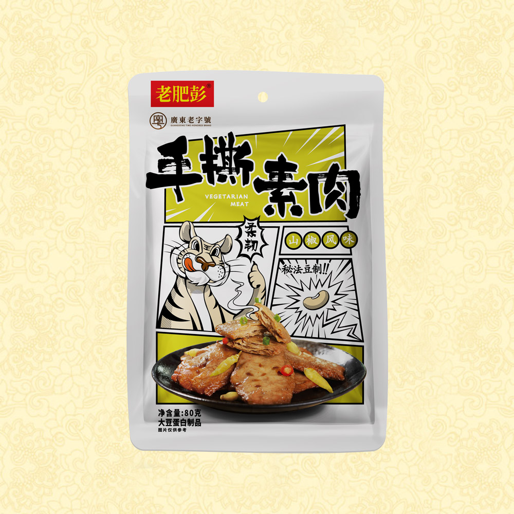 產品名稱