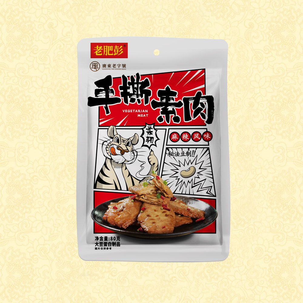產品名稱