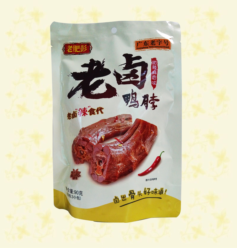 產(chǎn)品名稱