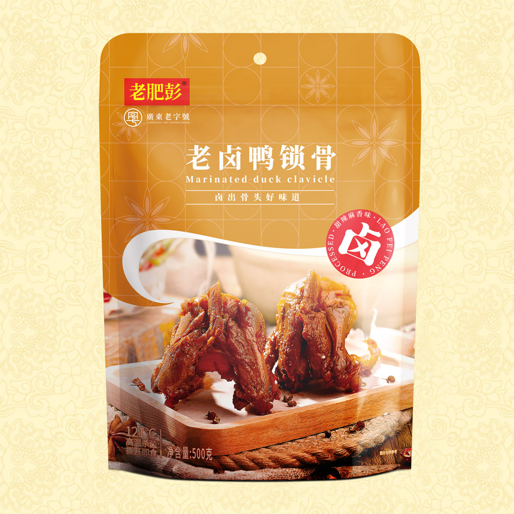 產品名稱